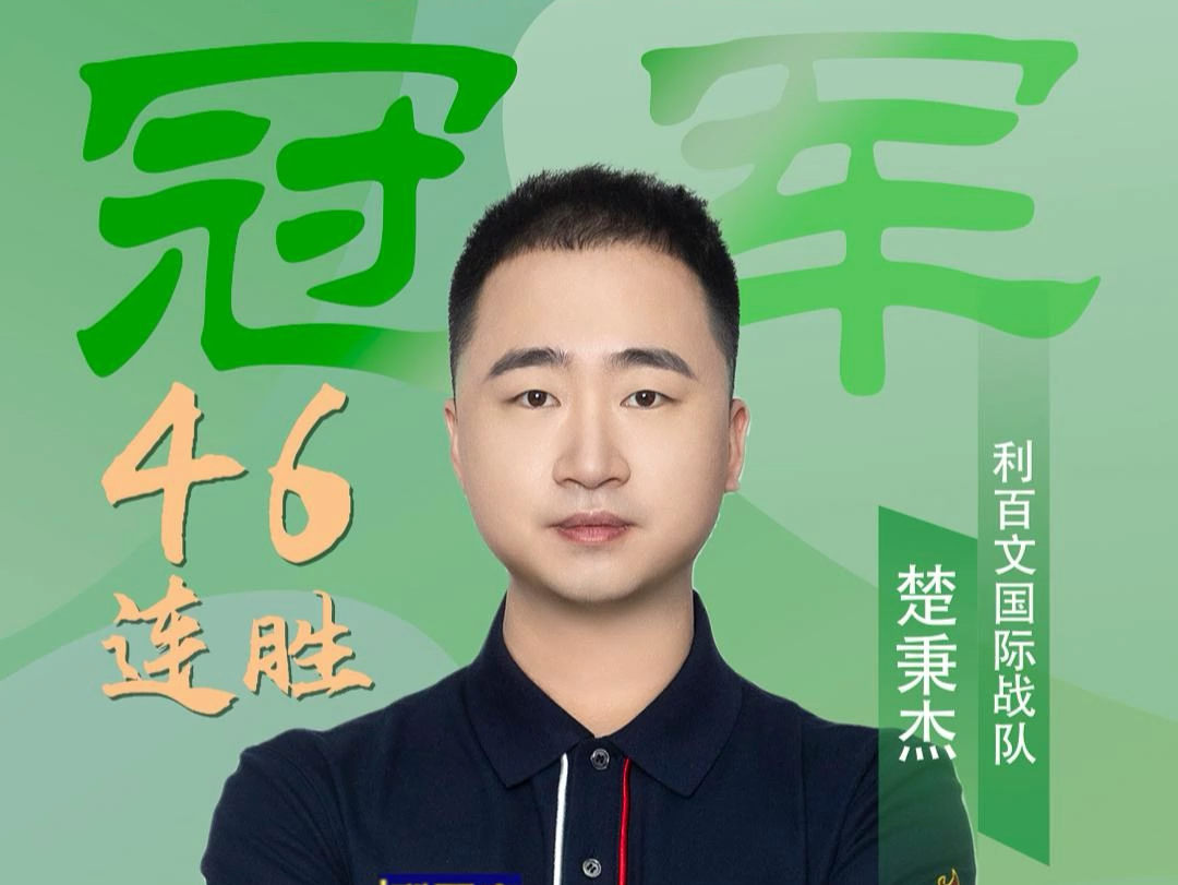 这一职位在 这一职位在