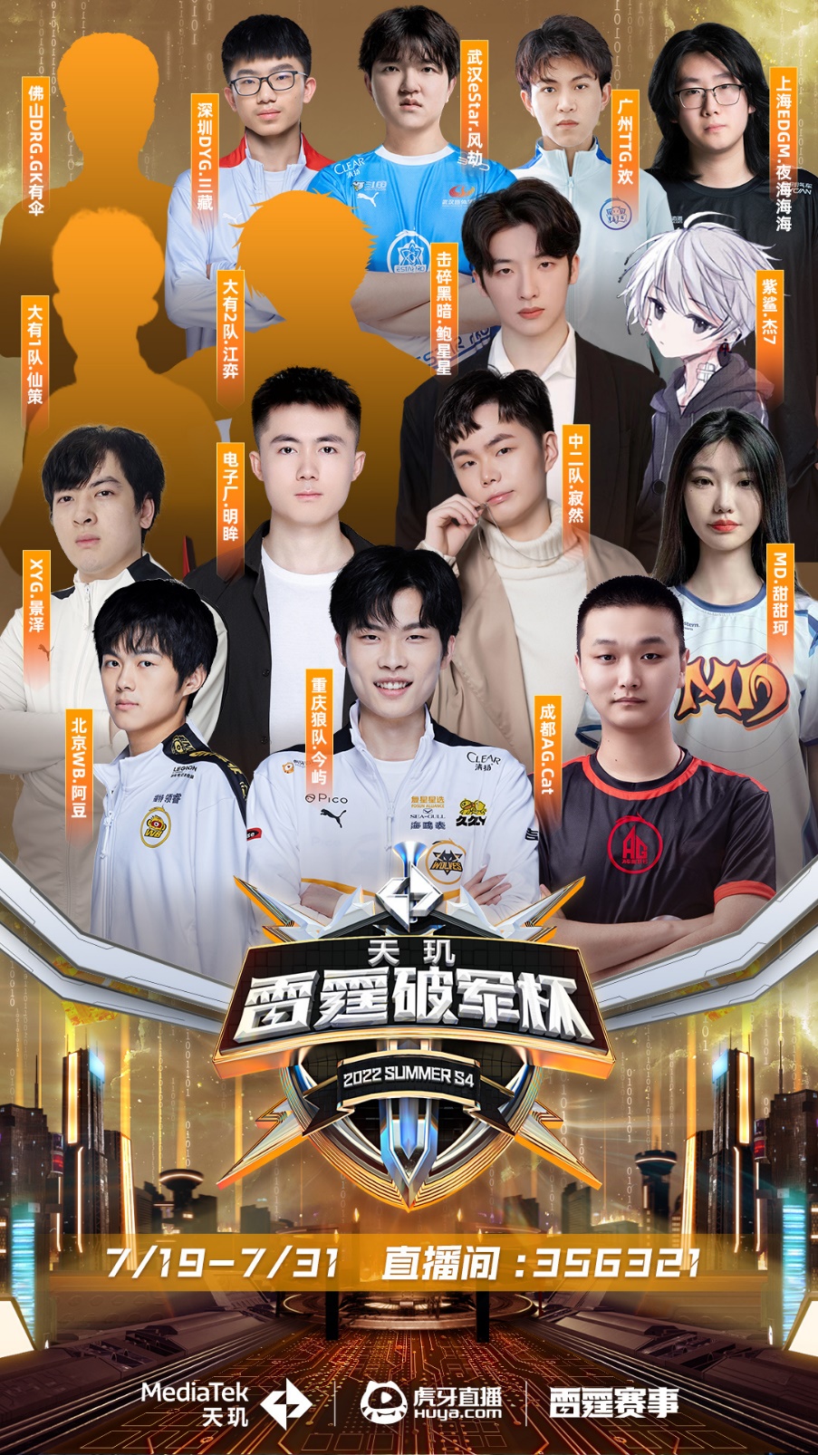 球迷们希望 球迷们希望