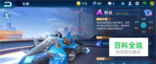 3715万